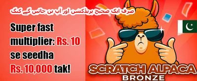 ویلکم بونس promotion image