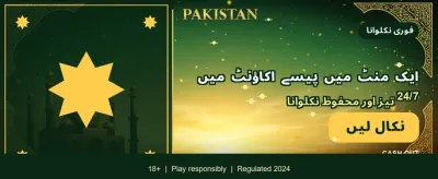 ابھی 345wln ڈاؤن لوڈ کریں banner image